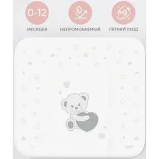 Пеленальный матрас Nuovita Sorriso 75x72 (белый)