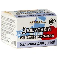 Бальзам защитный для детей от ветра и холода 45 мл