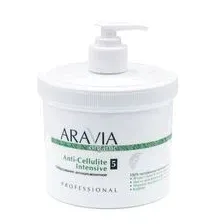 Обертывание для тела Aravia Organic, Anti-Cellulite Intensive, 550 мл