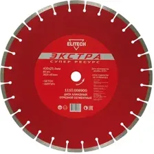 Отрезной диск алмазный  ELITECH 1110.008900