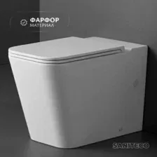 Унитаз напольный Saniteco KW-T004B-R (чаша, гофра, сиденье)