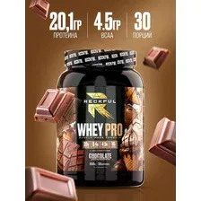 Протеин комплексный Reckful Whey PRO (шоколад, 900г)