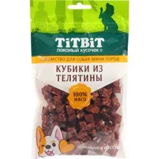 ТИТБИТ Кубики из телятины для собак мини пород 100 г