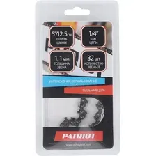 Цепь для пилы Patriot 71VS-32E 862381332