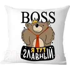 Подушка декоративная Print Style Boss, я тут главный / 40x40plat260