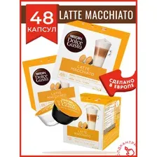 Кофе в капсулах для кофемашины Dolce Gusto Cafе au lait, 3 упаковки, 48 капсул