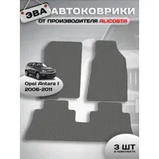 Автоковрики Opel Antara I (suv / C105) 2006 - 2011