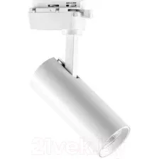 Трековый светильник Lightstar Volta 228236