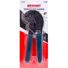 Кримпер Rexant 12-3204
