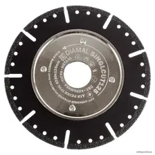 Отрезной диск алмазный  Diamal DM1201