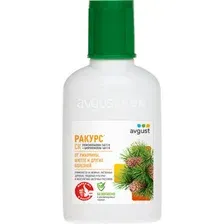Фунгицид Avgust Ракурс (48 мл)