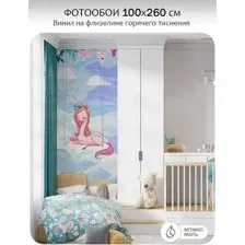 Фотообои листовые Mio Tesoro Princess 31 (100x260)