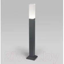 Светильник уличный Elektrostandard 1537 Techno Led (серый)