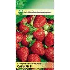 Семена МинскСортСемОвощ Клубника Сариян F1 (7шт)