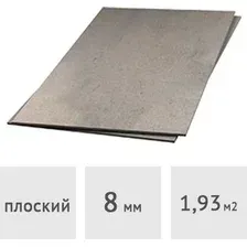 Шифер Кричевцементношифер Хризотилцементный плоский серый (8 мм) 175x110 см