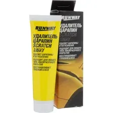 Полироль RUNWAY Scratch Away [0,25 л] (RW2503)