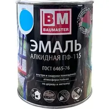 Эмаль BauMaster ПФ-115 (800г, голубой)