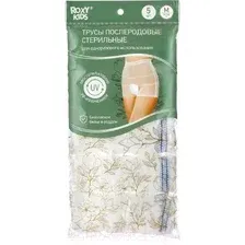 Послеродовые трусы Roxy Kids RPN-001-M (5 шт)