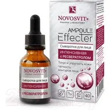 Сыворотка для лица Novosvit Ampoule Effecter Интенсивная с Реcвератролом (25мл)