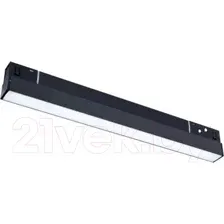Трековый светильник Arte Lamp Linea A4682PL-1BK