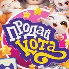 Настольная игра Умные игры Продай кота 4630395065061