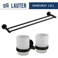 Набор аксессуаров для ванной Lauter 21SH72082 + 21SH70022 (Matt Black, 2 предмета)