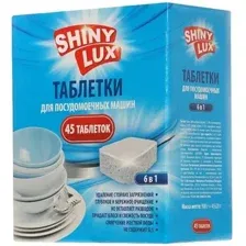 Таблетки для посудомоечной машины Shiny Lux 6 в 1 (45 шт)