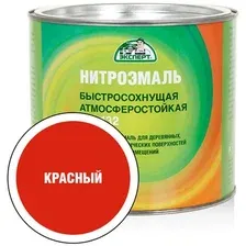 Эмаль Эксперт НЦ-132М 1.7 кг (красный)