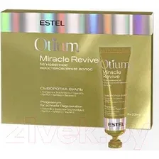 Сыворотка для волос Estel Otium Miracle Revive сыворотка-вуаль мгновенное восстановление (5x23мл)