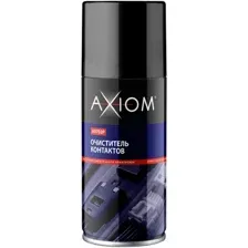 Axiom Очиститель контактов 210мл A9702p
