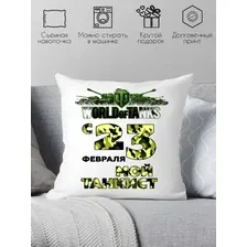 Декоративная подушка Print Style День защитника отечества 40x40fev1