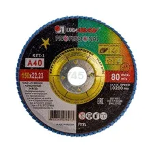 Круг лепестковый 150х22,2 мм P40 плоский LUGAABRASIV Professional КЛТ1 (4603347276273)