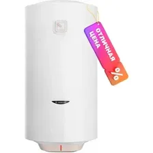 Водонагреватель Ariston DUNE1 R 80 V 1,5K PL (3700634)