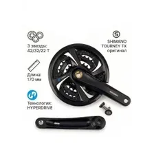 Комплект шатунов FC-TX801 42/32/22 170 мм SHIMANO AFCTX801C222CL