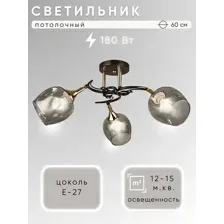 Люстра Aitin-Pro N4476/3