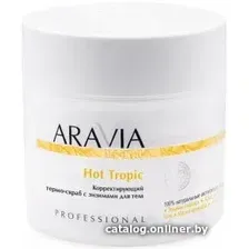  Aravia Термо-скраб с энзимами для тела Hot Tropic 300 мл