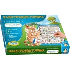 Детская настольная игра Десятое королевство Электровикторина Хочу все знать