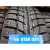Зимние шины Landsail Ice Star iS33 195/60R15 88T (шипы)