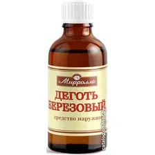 Масло Mirrolla Косметическое масло Деготь березовый 40 мл
