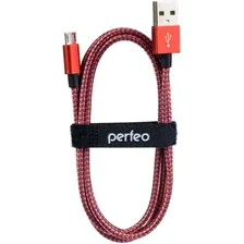 Кабель Perfeo USB Type-A - microUSB U4804 (3 м, красно-белый)