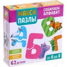 Развивающая игра Puzzle Time Собираем алфавит / 5163448