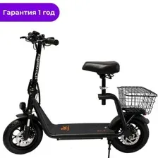 Электросамокат Kugoo C1 Plus