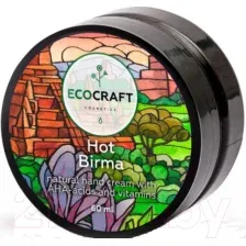 Крем для рук EcoCraft Горячая Бирма с АНА-кислотами и витаминами суперпитательный (60мл)