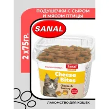 Лакомство Cheese Bites – подушечки с сыром для кошек, 2х75гр.