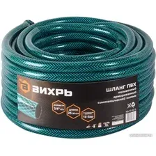 Шланг Вихрь Поливочный (3/4", 25 м)