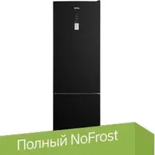 Холодильник Korting KNFC 62370 N