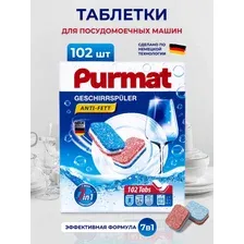 Таблетки для посудомоечной машины Purmat 102 штук, таблетки Пурмат для посудомойки