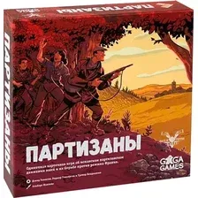 Настольная игра GaGa Партизаны / GG452