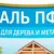 Эмаль Dekor ПФ-115 1.8 кг (белый глянцевый)