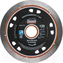 Отрезной диск алмазный Gepard GP0816-125